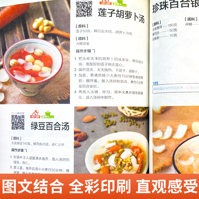 Um livro completo de pratos ca - Home Cooking Reading avaliação e preço