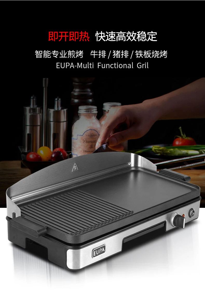 220V EUPA Máquina comercial do - Home Cooking Electric avaliação e preço