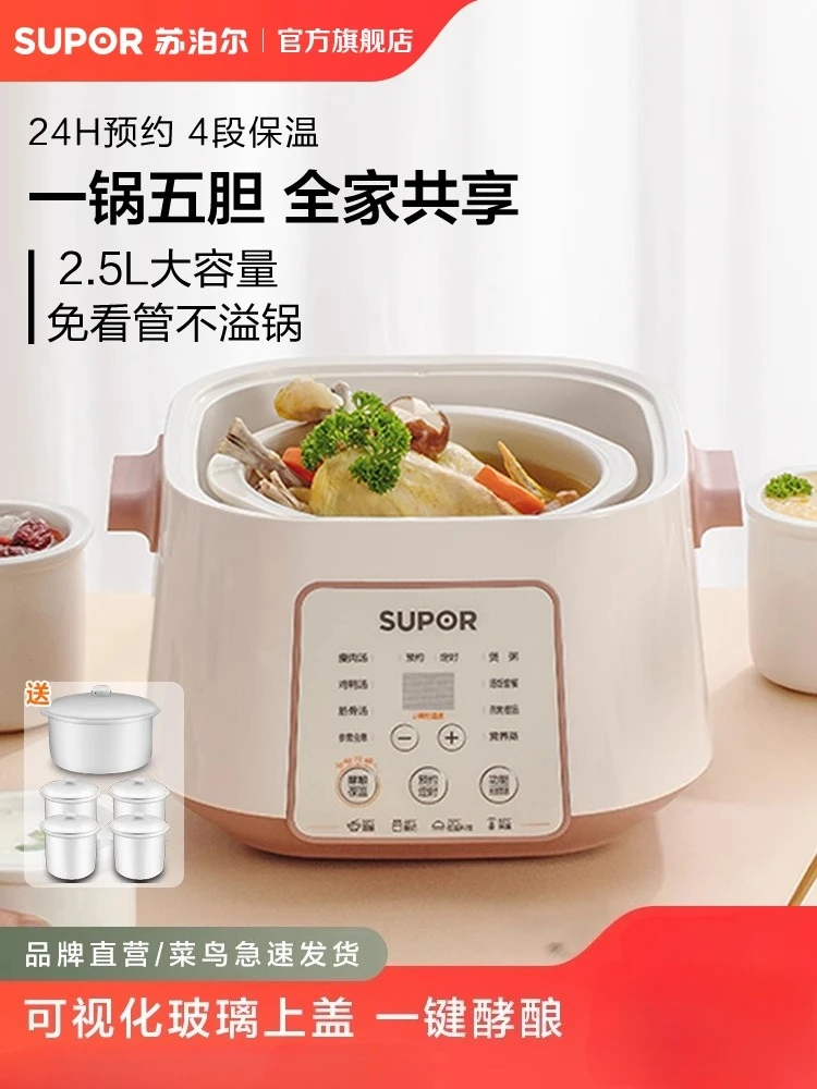 220V SUPOR Panela elétrica sem - Home Cooking Electric avaliação e preço